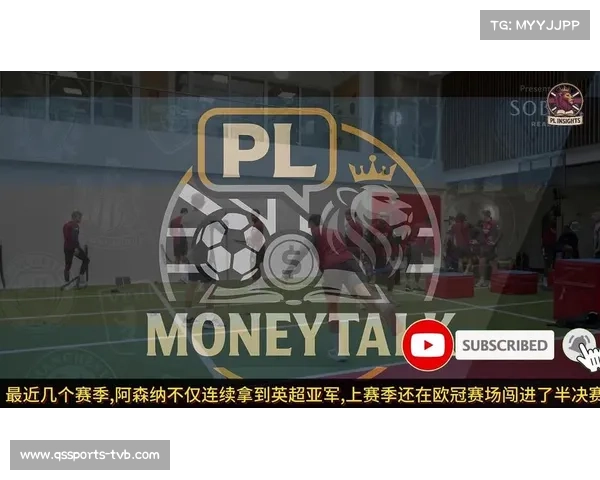 英超俱乐部财报波动分析 曼联与阿森纳表现引关注