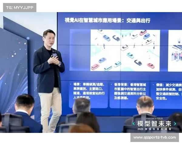 商汤科技代表谈AI预测难点：显性数据与隐性文化平衡
